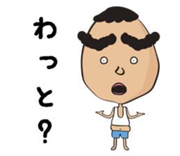 Futoshi sticker #2920028