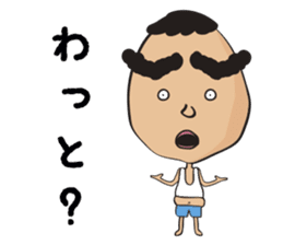 Futoshi sticker #2920028