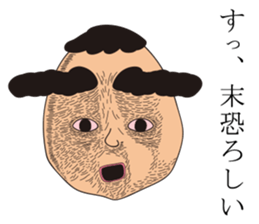 Futoshi sticker #2920033