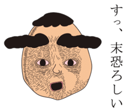 Futoshi sticker #2920033