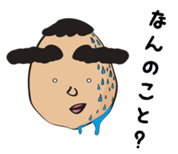 Futoshi sticker #2920035