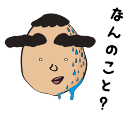 Futoshi sticker #2920035
