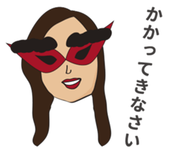 Futoshi sticker #2920036