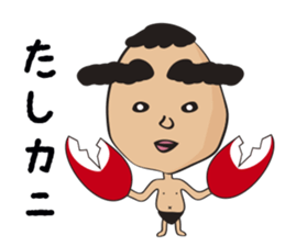 Futoshi sticker #2920037