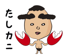 Futoshi sticker #2920037