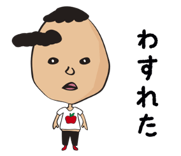 Futoshi sticker #2920038