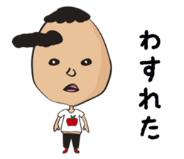 Futoshi sticker #2920038