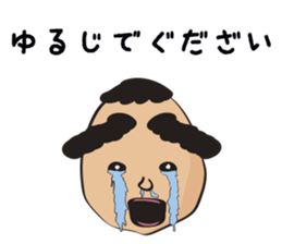 Futoshi sticker #2920040