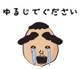 Futoshi sticker #2920040