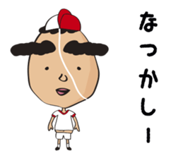 Futoshi sticker #2920041