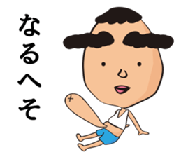 Futoshi sticker #2920043