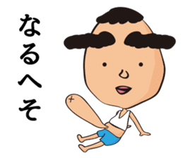 Futoshi sticker #2920043