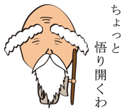 Futoshi sticker #2920044