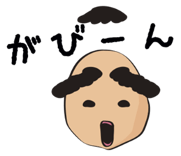 Futoshi sticker #2920046