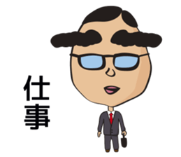 Futoshi sticker #2920047