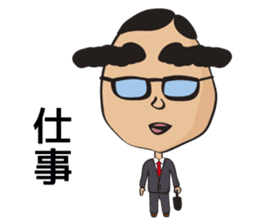 Futoshi sticker #2920047
