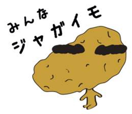 Futoshi sticker #2920048