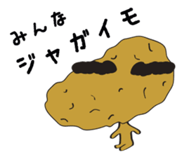 Futoshi sticker #2920048