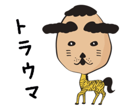 Futoshi sticker #2920049