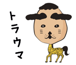 Futoshi sticker #2920049