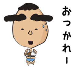 Futoshi sticker #2920050