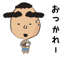 Futoshi sticker #2920050