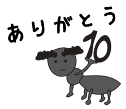 Futoshi sticker #2920053