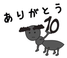 Futoshi sticker #2920053