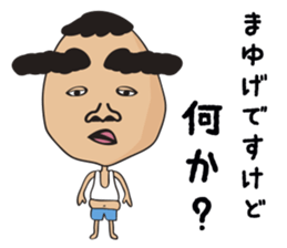 Futoshi sticker #2920056