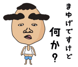 Futoshi sticker #2920056