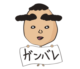 Futoshi sticker #2920057