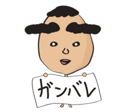 Futoshi sticker #2920057