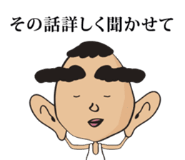 Futoshi sticker #2920059