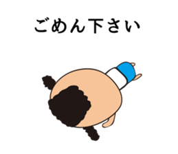 Futoshi sticker #2920061