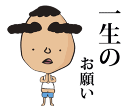 Futoshi sticker #2920062