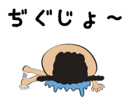 Futoshi sticker #2920065