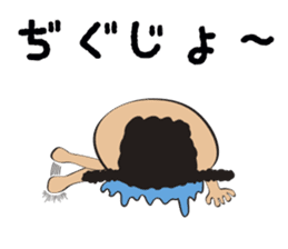 Futoshi sticker #2920065