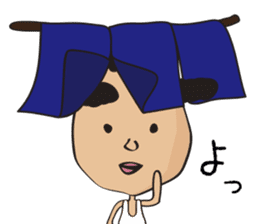 Futoshi sticker #2920066