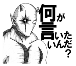 Devil's 2 sticker #2920188