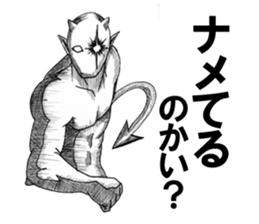 Devil's 2 sticker #2920189