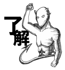 Devil's 2 sticker #2920193