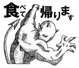 Devil's 2 sticker #2920194