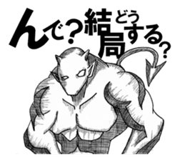 Devil's 2 sticker #2920195