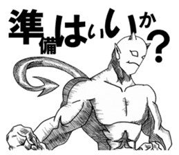 Devil's 2 sticker #2920196