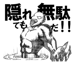 Devil's 2 sticker #2920197