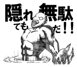 Devil's 2 sticker #2920197