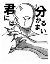 Devil's 2 sticker #2920198