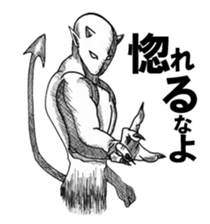Devil's 2 sticker #2920199