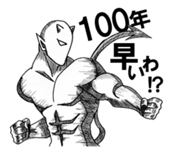 Devil's 2 sticker #2920200