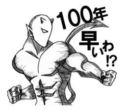 Devil's 2 sticker #2920200